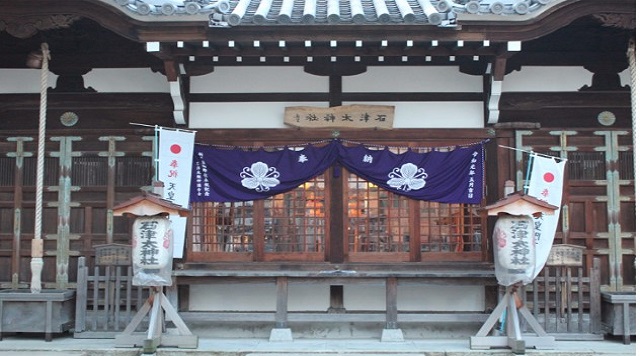 【石津太神社】のイメージ