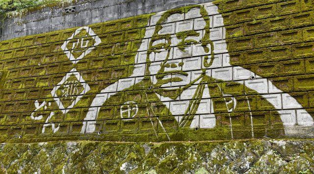 小山田町の苔アート（こやまだちょうのこけあーと）のイメージ