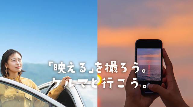 かごしまフォトドラ認定スポット巡り（2020年度）のイメージ