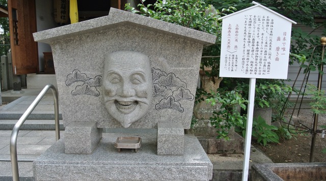 柴籬神社のイメージ