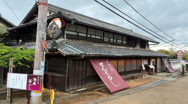 釜めし玉やのイメージ