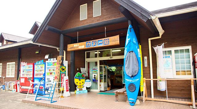 四万十・川の駅カヌー館のイメージ