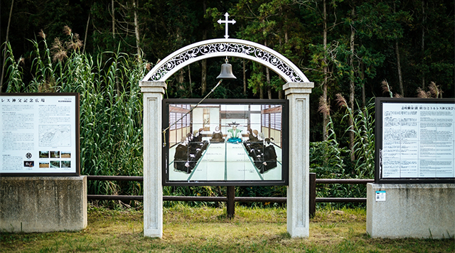 トルレス神父の記念広場のイメージ