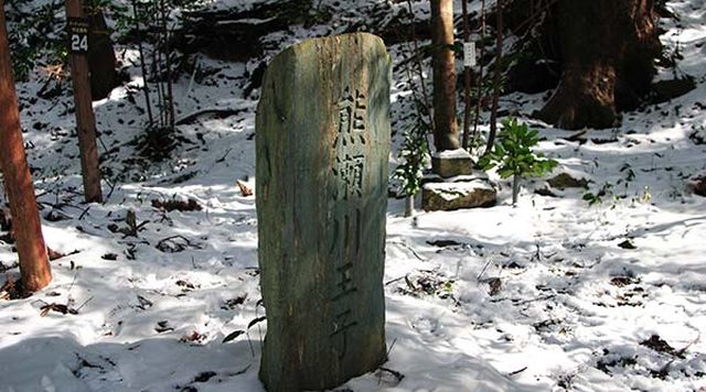 熊瀬川王子のイメージ