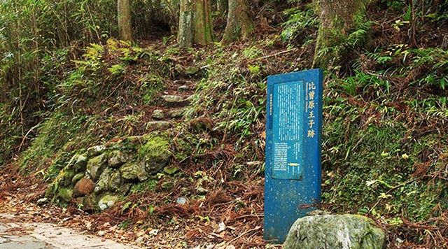 比曽原王子のイメージ