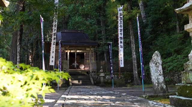 滝尻王子のイメージ