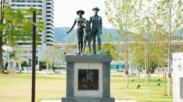神戸移民船舶記念碑のイメージ