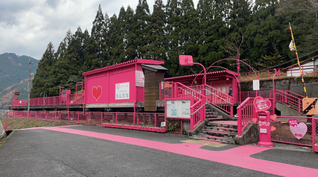 恋山形駅のイメージ