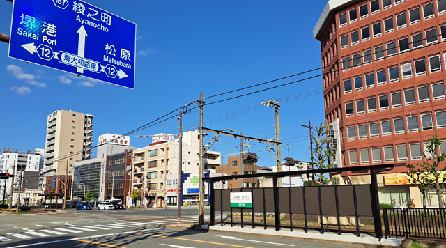 花田口のイメージ