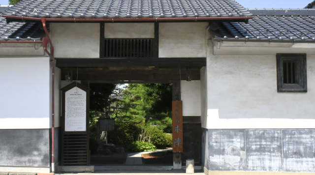 芦田宿本陣のイメージ