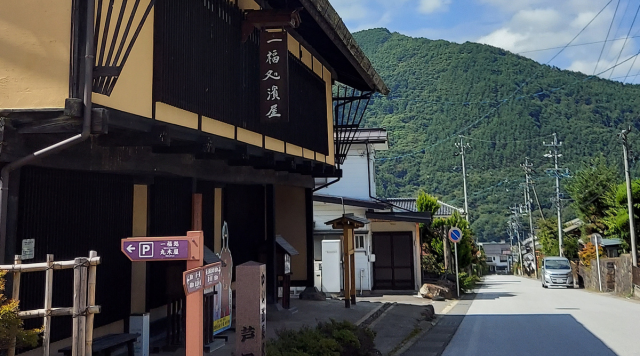 長久保宿歴史資料館・一福処濱屋のイメージ