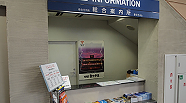 松山観光港観光案内所のイメージ
