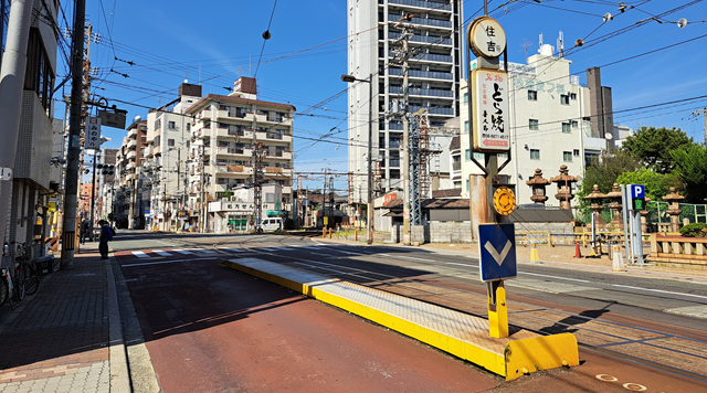 住吉のイメージ