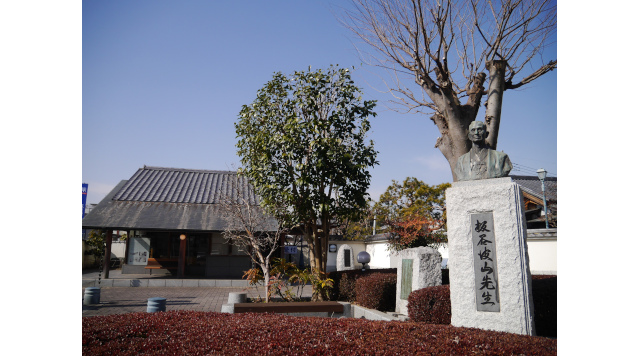 板谷波山記念館のイメージ