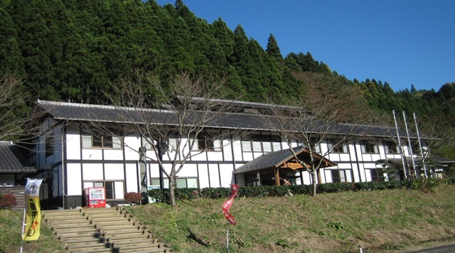 田人おふくろの宿のイメージ