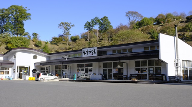手・まめ・館のイメージ