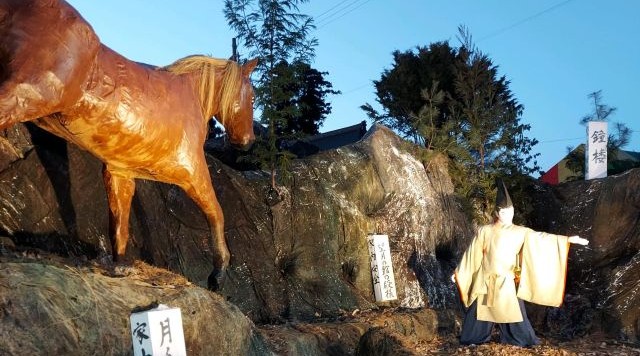 中町　第3場のイメージ