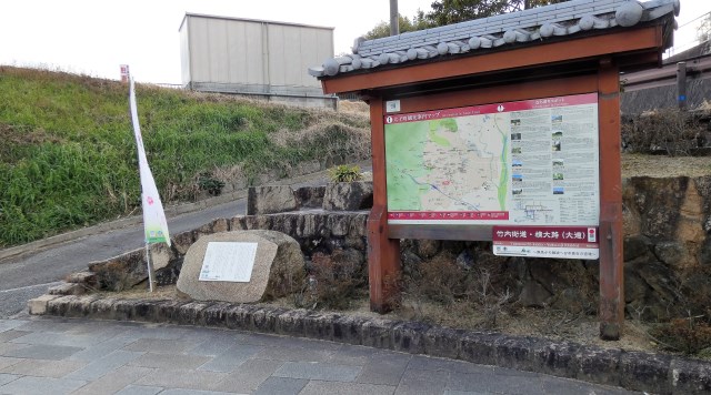 妙見寺・緑の一里塚のイメージ