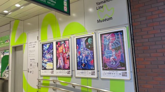 神田駅【Yamanote Line Museum　神田駅】のイメージ