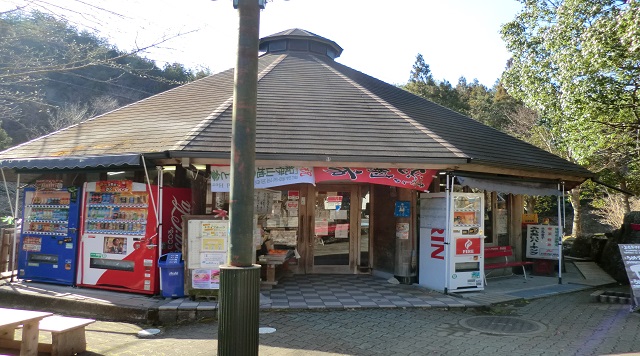 田辺市道の駅っぷ 干支めぐりキャンペーン（巳） - 12言語対応の