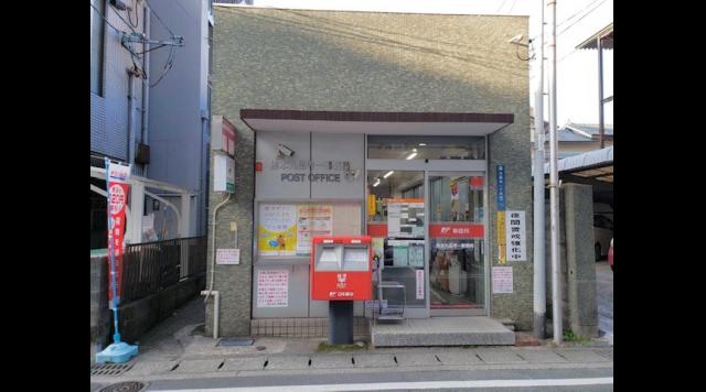 熊本九品寺一郵便局のイメージ