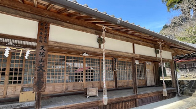 第九番札所　天徳山　大日寺のイメージ