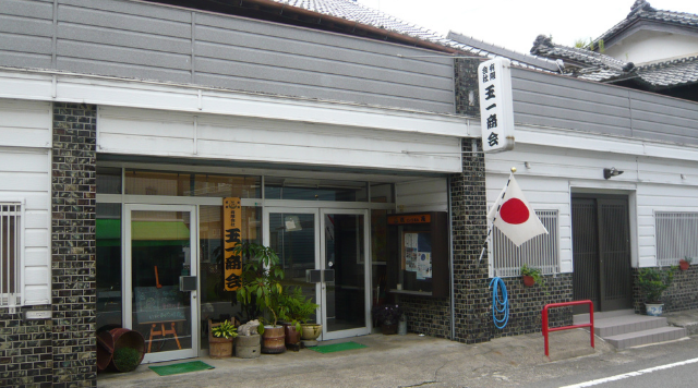 北峯山杌庵のイメージ