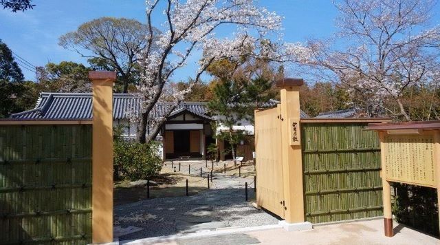 鈴木屋敷のイメージ