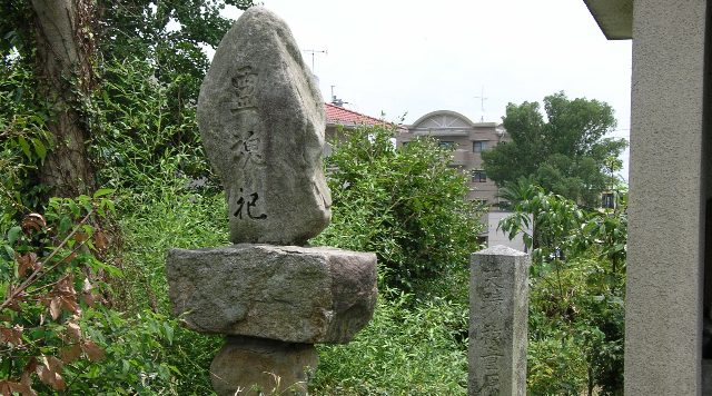 福童原古戦場跡のイメージ