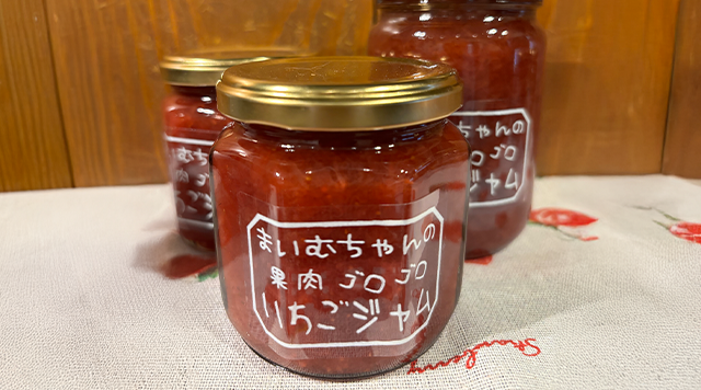 いちご畑の米夢ちゃんのイメージ