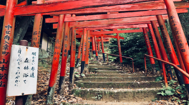 金光稲荷神社のイメージ