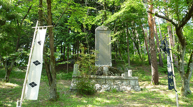 茶臼山のイメージ