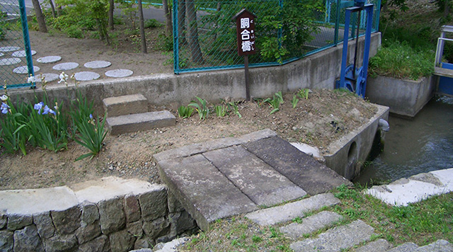 胴合橋のイメージ