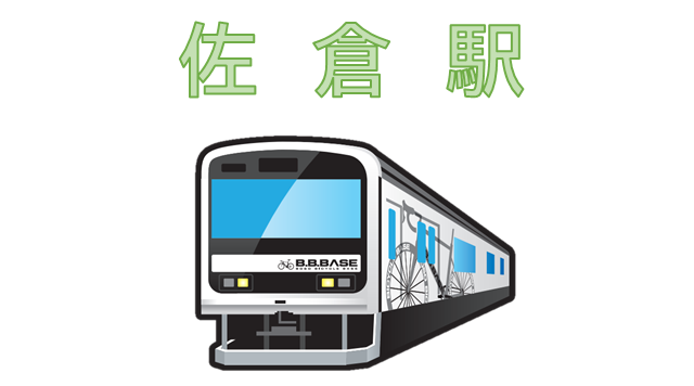 JR佐倉駅（北口ロータリー）のイメージ