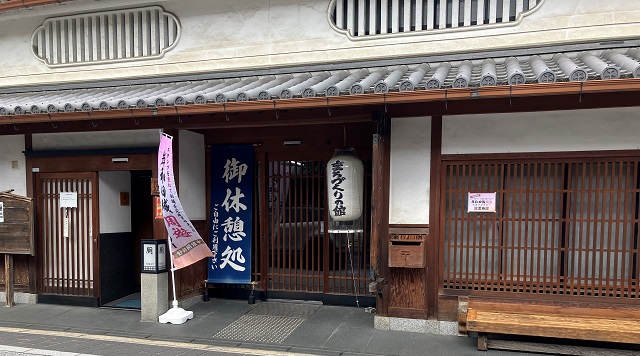 まちづくりの館のイメージ