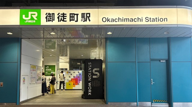 JR御徒町駅（南口改札付近）のイメージ