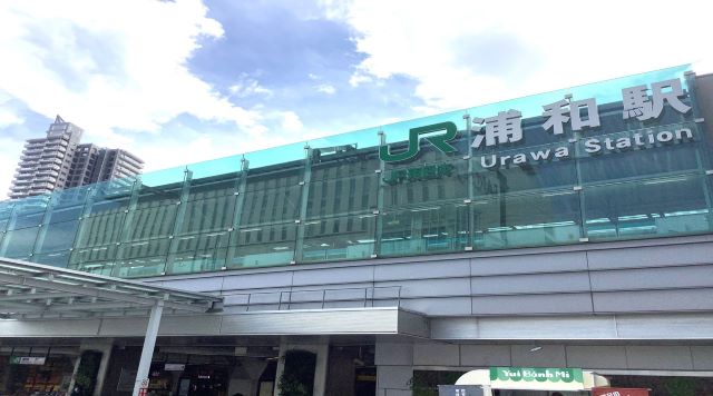 浦和駅のイメージ
