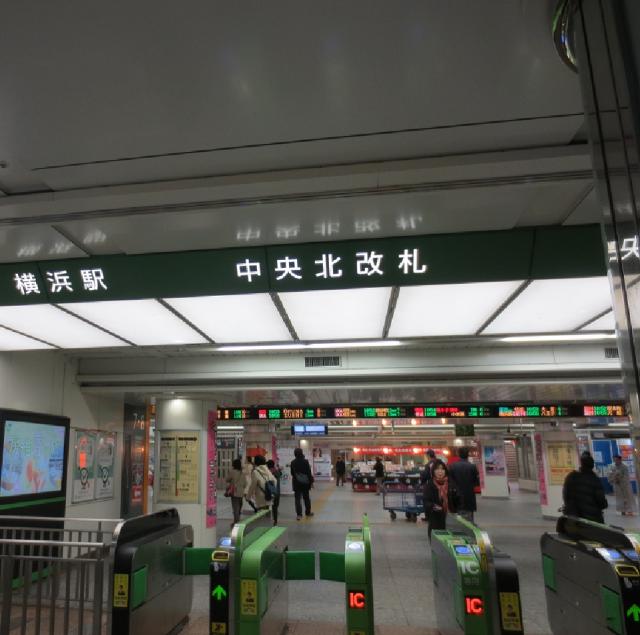 JR東日本 横浜駅のイメージ