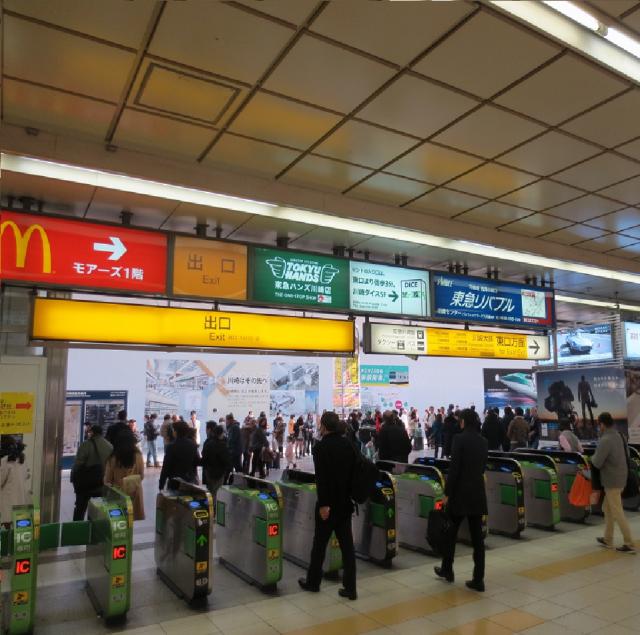 JR東日本 川崎駅のイメージ