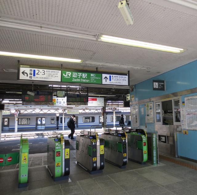 JR東日本 逗子駅のイメージ