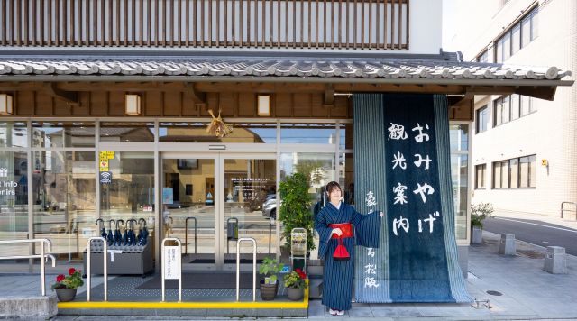 豪商のまち松阪 観光交流センターのイメージ