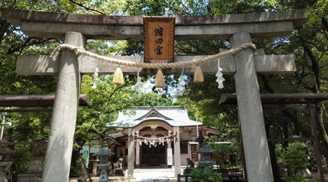 蜂田神社のイメージ