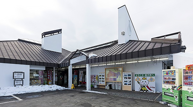 田子町ガーリックセンター【田子町】のイメージ