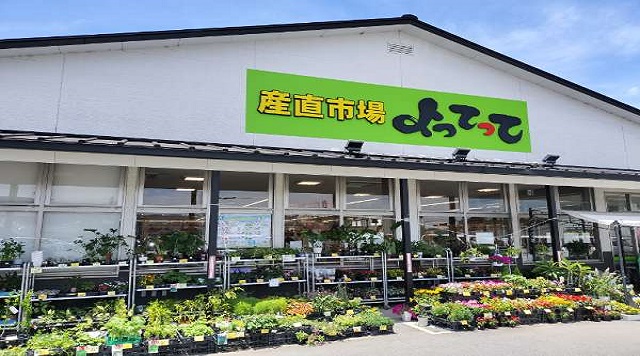 産直市場よってって　羽曳野店のイメージ