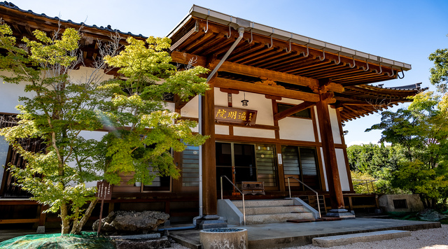 遍明院のイメージ