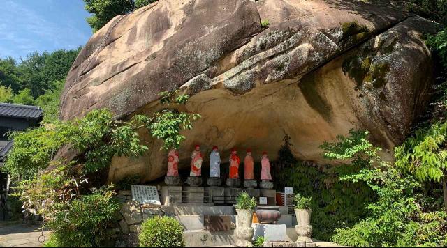 岩屋山 地蔵院のイメージ