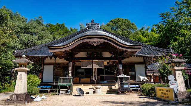 八幡山大師寺のイメージ