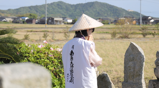 秋穂お大師まいり(お手軽コース)のイメージ