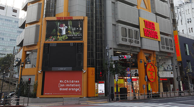 タワーレコード 渋谷店のイメージ