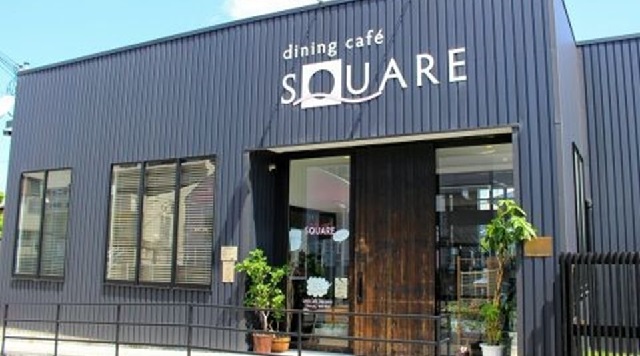 dining cafe SQUARE  ダイニングカフェ スクエアのイメージ